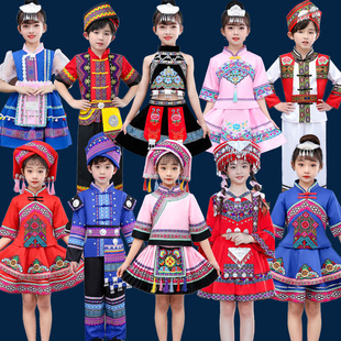 儿童少数民族演出服壮族，土家族男女童服装少数民族表演服苗族服装