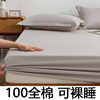 100全棉床笠单件床罩纯棉床垫保护套2023防滑薄垫1.5床签1米2