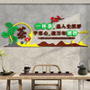 茶室背景墙装饰茶楼茶艺馆，文化墙贴纸，壁画茶道茶叶店布置用品创意