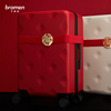 不莱玫结婚红色行李箱，女新娘陪嫁箱，20寸万向轮皮箱子旅行箱拉杆箱