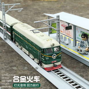 儿童火车玩具仿真合金套装绿皮，火车玩具火车模型车男孩火车轨道车