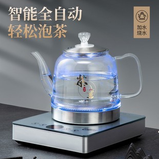 自动底部上水单炉家用电热烧水壶玻璃，不锈钢茶台抽水一体泡茶壶机