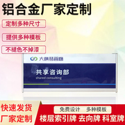 双面悬挂式吊牌 铝合金空白牌 大厅指示牌 公司科室牌 水牌标识牌