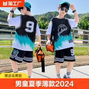 安踏男童篮球服套装夏季薄款2024中大童运动夏装儿童装短袖速