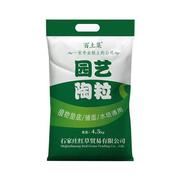 陶粒垫底花用回填卫生间铺面石养花(石养花)专用水培颗粒多肉土彩色陶土粒