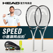 HEAD/海德网球拍L5小德2024限量款小黑拍speed全碳素专业拍