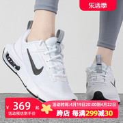 耐克/NIKE女鞋2024夏季AIR MAX气垫运动鞋透气休闲缓震老爹鞋