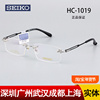 Seiko/精工眼镜架男 商务纯钛近视眼镜框 配超轻眼睛HC-1019无框