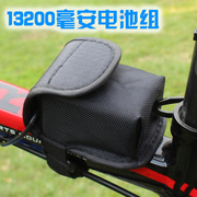 13200毫安充电锂电池组自行车灯，专用t6l2头灯山地车配件送布套