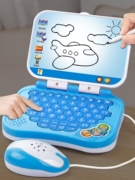 早教学习点读电脑机小孩益智故事智能幼儿宝宝儿童平板玩具播放器