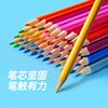 天辉无木彩色铅笔套装36色专业美术绘画儿童填色画笔，24色油性彩铅