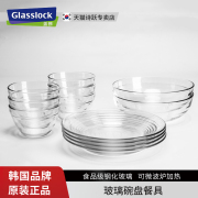 glasslock韩国进口耐冷热玻璃餐具，套装透明汤碗碟(汤碗碟)家用盘子12件套