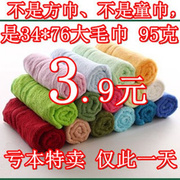 10条装竹纤维毛巾成人男女儿童，加大厚竹炭，毛巾劳保毛巾