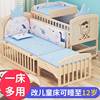 婴儿床带护栏宝宝床新生儿可移动便携式折叠拼接床实木无漆摇篮床