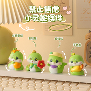 可爱小青蛇摆件禁止蕉绿蛇年办公工位桌面车载装饰品解压新年礼物