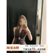 MLS 撩系大小姐 法式格纹V领挂脖吊带女夏季优雅收腰气质背心上衣