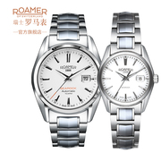 瑞士罗马表/ROAMER情侣表时尚腕表一对手表瑞士进口防水手表