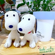 日本 Snoopy史努比 坐姿 可爱 毛绒公仔 布娃娃 玩偶 玩具