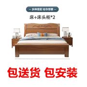 卧室现代简约高箱床主卧家用新中式实木床小户型储物箱框双人床