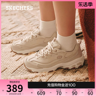 Skechers斯凯奇春夏女鞋时尚厚底增高老爹鞋舒适复古休闲运动鞋