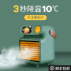 极高颜值喷雾制冷空调小风扇usb，小型迷你便携式超静音学生，宿舍办公室桌面可爱加湿器小电风扇二合一