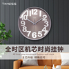 TIMESS自动对时钟表挂钟智能客厅家用时尚免打孔静音电波时钟挂墙