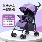 婴儿推车可坐躺超轻便携简易宝宝伞车折叠避震儿童小孩餐盘推车夏