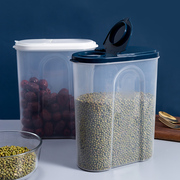 日式塑料米桶杂粮罐防潮防虫储米桶厨房五谷杂粮储物罐密封罐