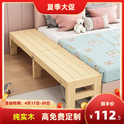 实木儿童拼接折叠床床边床加宽床带护栏延边床午休床单人床可定制