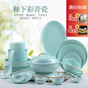 骨瓷餐具套装碗盘，家用碗碟套装家用简约中式陶瓷，盘子碗自由组合