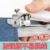 便携式手动迷你缝纫机，家用手持简易缝，衣服神器袖珍小型裁缝机