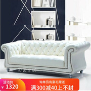 美式轻奢皮沙发小户型客厅现代简约白色欧式真皮整装拉扣沙发组合