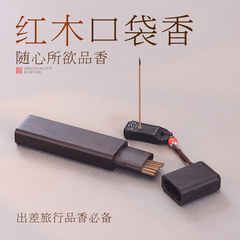 紫巅香薰炉整木雕刻，品质上乘