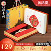 北京稻香村中式传统送礼高档特产糕点小吃，点心礼盒送长辈零食
