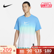 Nike耐克短袖男夏季篮球运动训练休闲透气半袖T恤FN0320-134