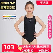 arena阿瑞娜儿童泳衣女童青少年三角抗氯连体耐穿游泳衣