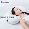 安境负氧离子深睡女性护颈椎保健枕富贵包专用防落枕分区舒压枕头