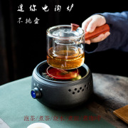 电陶炉煮茶器小型迷你光波炉电磁炉家用烧水泡茶玻璃壶煮茶炉