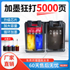 科展适用惠普802墨盒HP deskjet 1000 HP1010 HP1510 1050 802XL墨盒1101 1102 2050可加墨大容量黑彩色套装