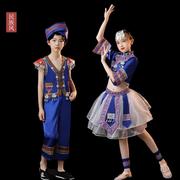广西壮族三月三民族服装，儿童少数民族演出服，女童男童苗族舞蹈服饰