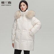 雅鹿羽绒服女2022年冬韩版狐狸毛领一手长款宽松洋气保暖外套