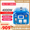 舜红4000W变压器110v转220出国用工业版 订做款 环形变压器带插座