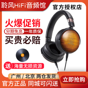 audiotechnica铁三角ath-wp900新木碗头戴式便携hifi发烧耳机