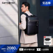 samsonite新秀丽(新秀丽)双肩包男商务，通勤轻便书包时尚大容量旅游背包bc9