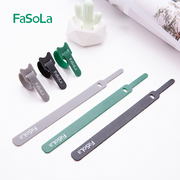 FaSoLa数据线收纳魔术贴扎带缠绕线理线带桌面整理电线充电线神器