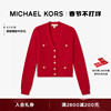 龙年新春胶囊系列MICHAEL KORS 女士羊毛混纺针织开衫