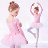 舞蹈服儿童女童芭蕾舞裙长袖秋冬季考级中国舞跳舞服装幼儿练功服