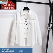 韩版宽松慵懒风白色长袖衬衫外套女士2025初春秋季新款中长款上衣