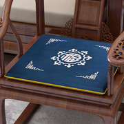 红木沙发坐垫椅垫中式餐椅家用实木圈椅太师椅官帽椅子垫茶椅垫子
