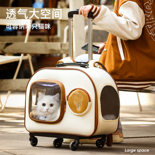 猫包外出便携宠物拉杆箱猫双肩，背包狗狗推车旅行太空舱猫咪行李箱